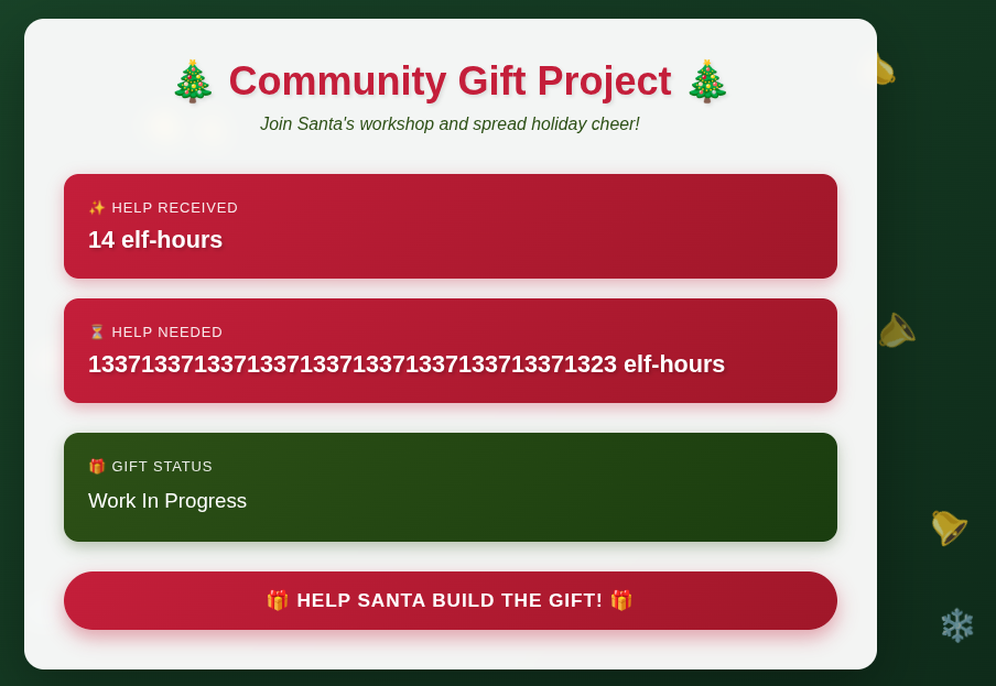 /images/xmas2025-day4-website.png